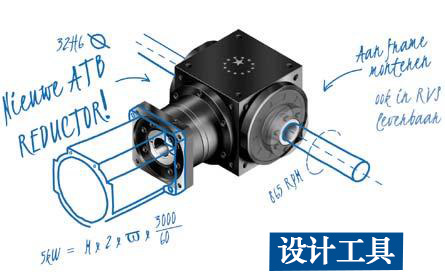減速機(jī)設(shè)計(jì)3D圖